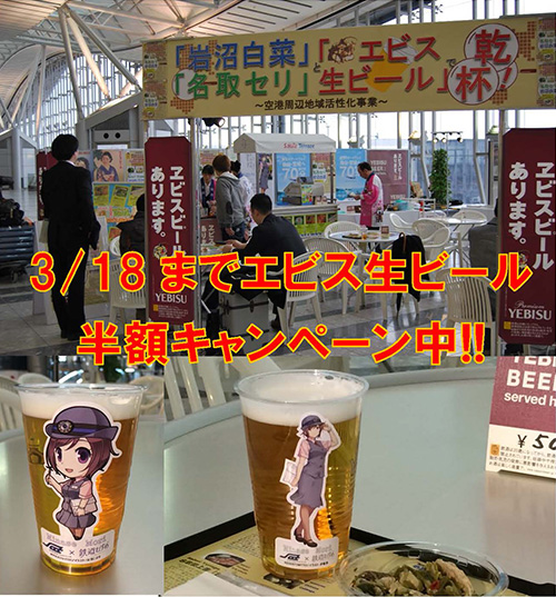 生ビールで乾杯